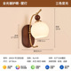 Type b milk white ball wall lamp