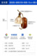 R type-wall lamp-amber