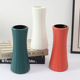 Slim waist vase