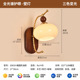 G style cream persimmon wall lamp