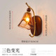 L type-wall lamp-speaker