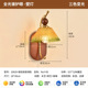 Type n-wall lamp