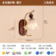 Type a snowflake lily of the valley wall lamp