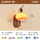 Type f-wall lamp-caramel glass