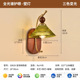 M type-wall lamp-green