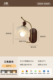 P type-wall lamp